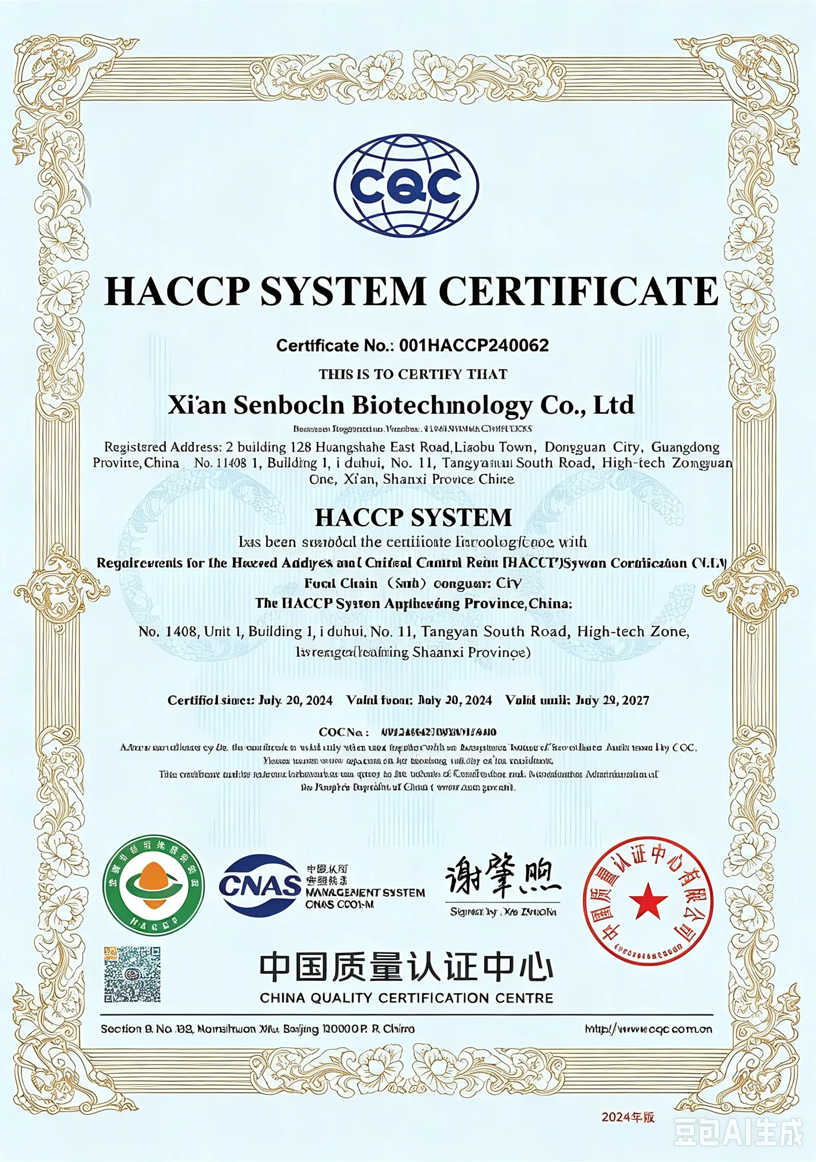 HACCP